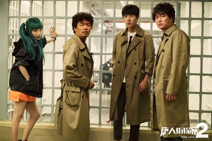 Three guys in trenchcoats standing next to a blue-haired girl leaning on a prison door.